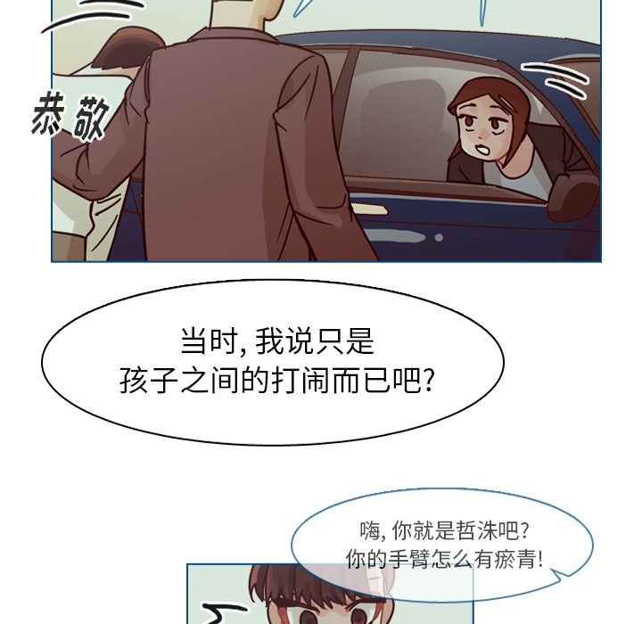 第62話 - 第99张