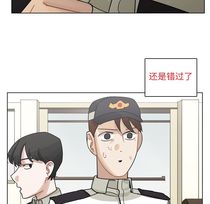 第63話 - 第100张