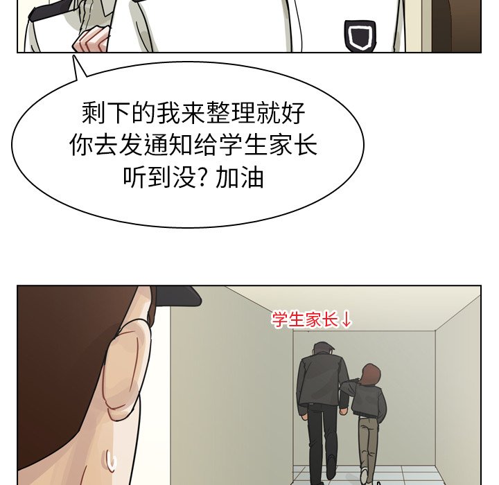 第63話 - 第101张