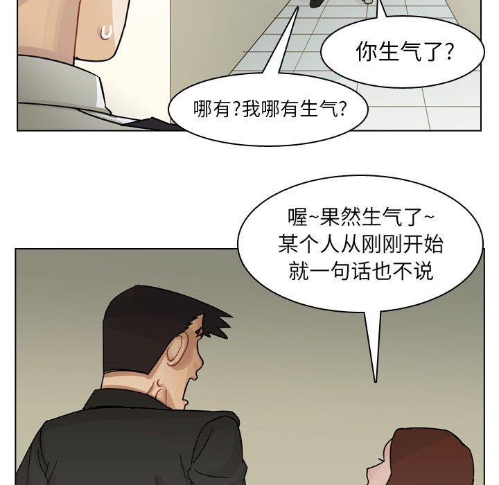第63話 - 第102张
