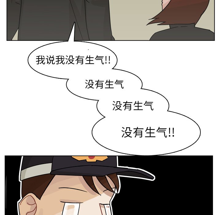 第63話 - 第103张