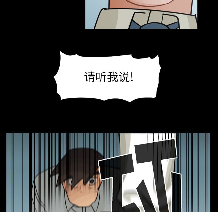 第63話 - 第18张