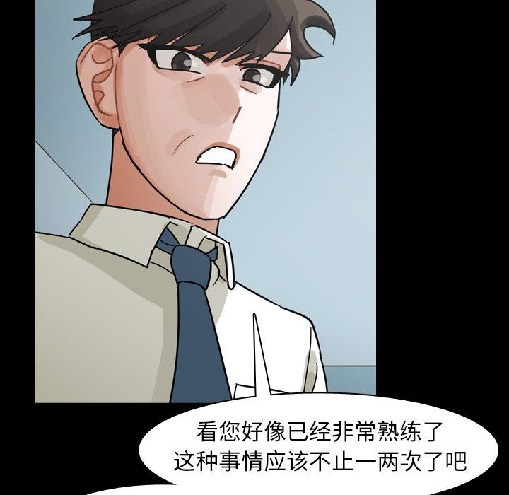 第63話 - 第24张