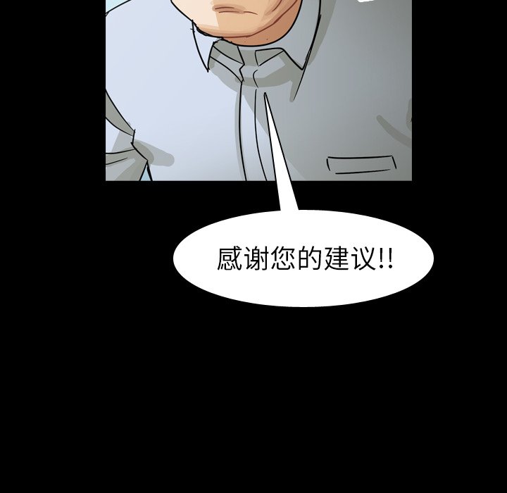 第63話 - 第38张