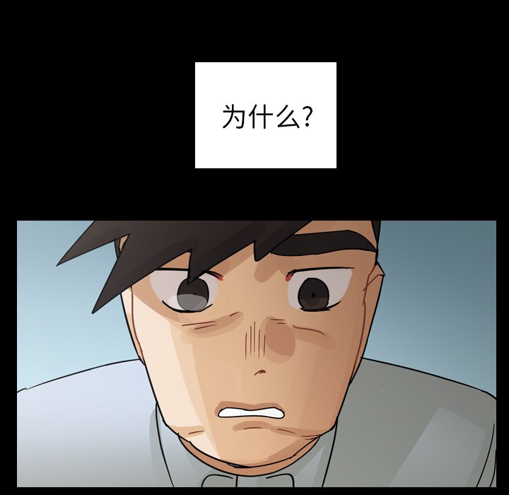 第63話 - 第39张
