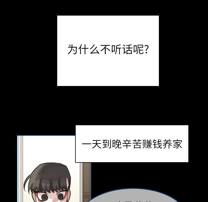 第63話 - 第40张