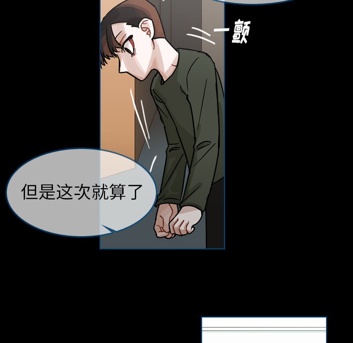 第63話 - 第42张