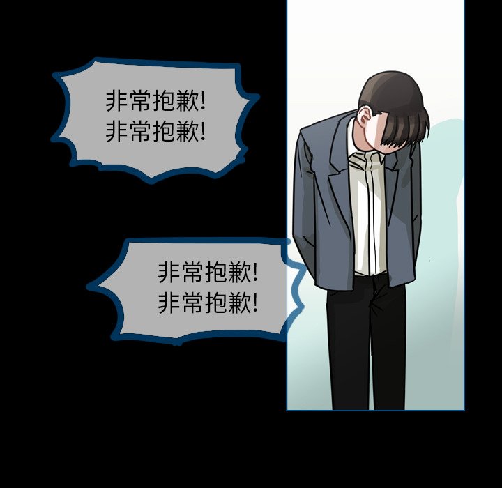 第63話 - 第43张