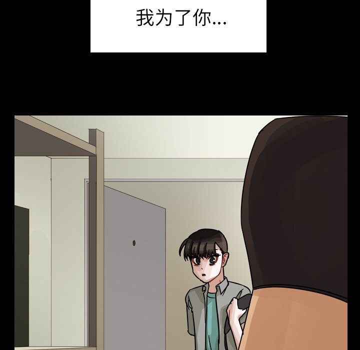 第63話 - 第45张