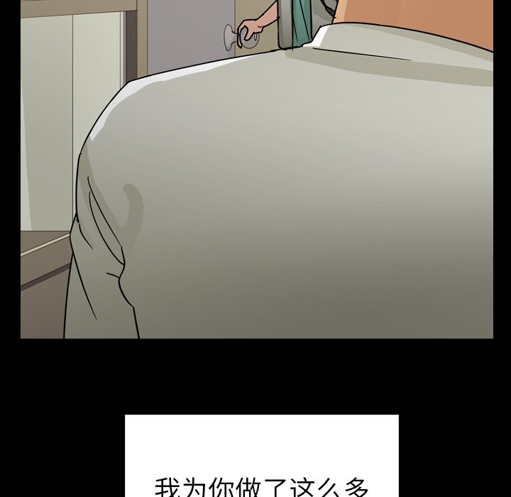 第63話 - 第46张