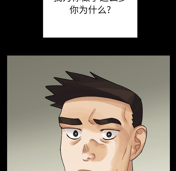 第63話 - 第47张