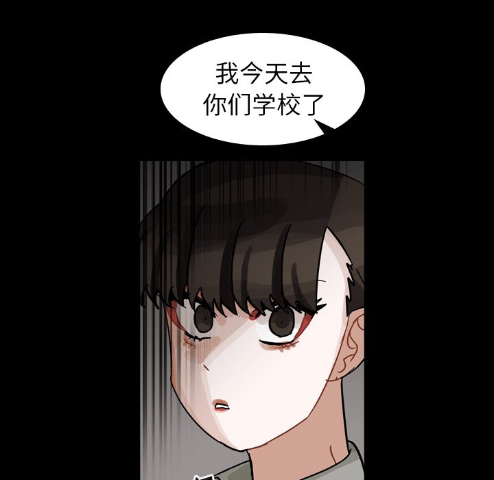 第63話 - 第49张