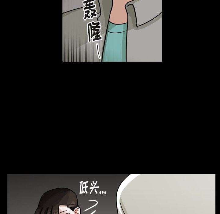 第63話 - 第50张