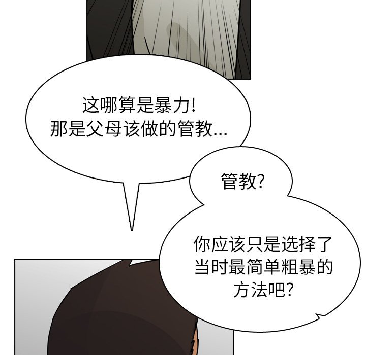 第63話 - 第64张