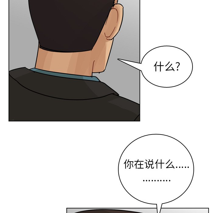 第63話 - 第65张