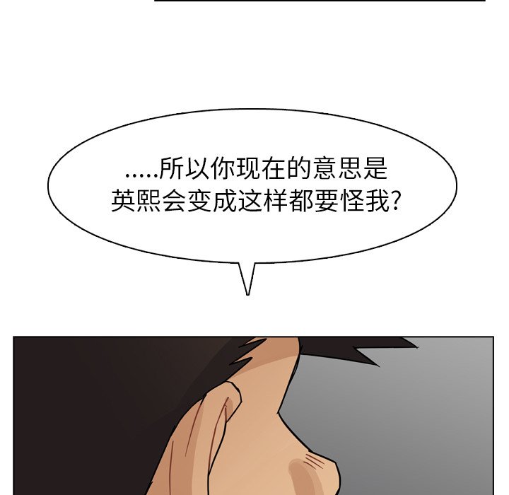 第63話 - 第67张