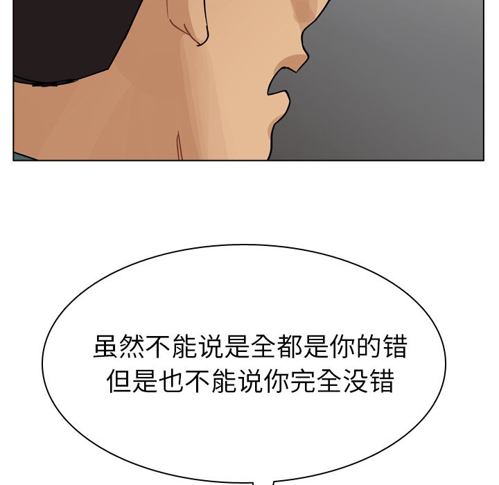 第63話 - 第68张