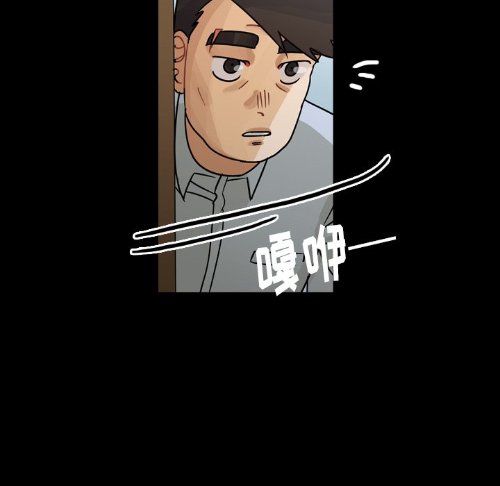 第63話 - 第7张