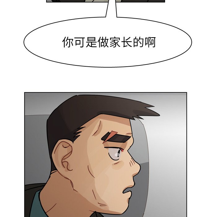 第63話 - 第70张