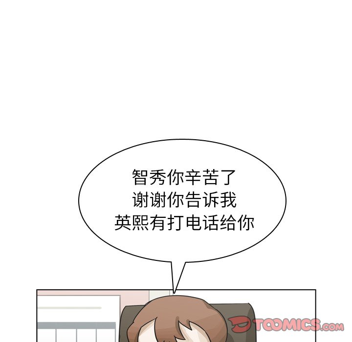 第63話 - 第73张