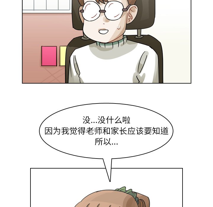 第63話 - 第74张