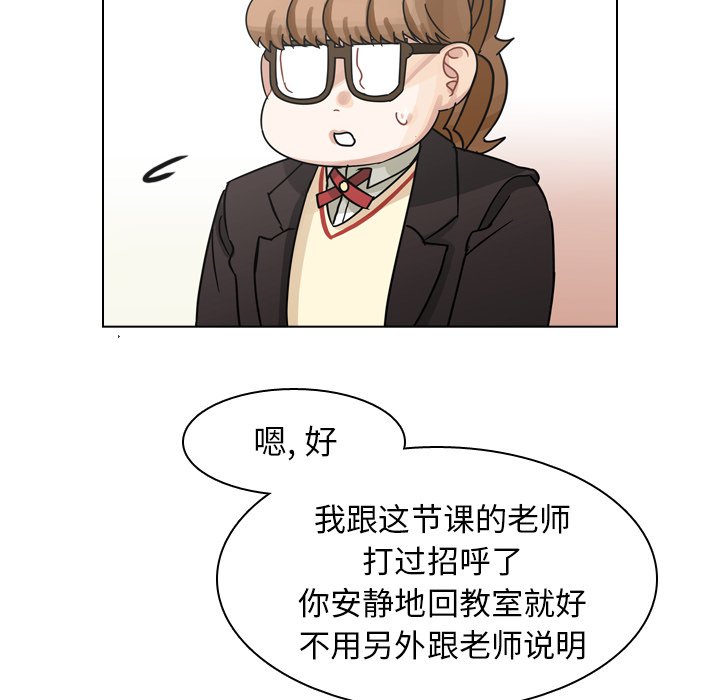 第63話 - 第75张