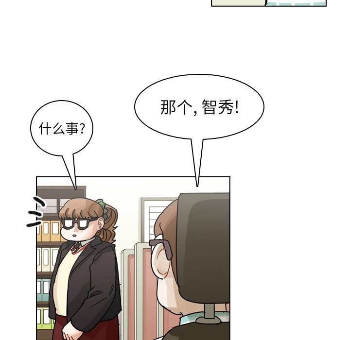 第63話 - 第78张