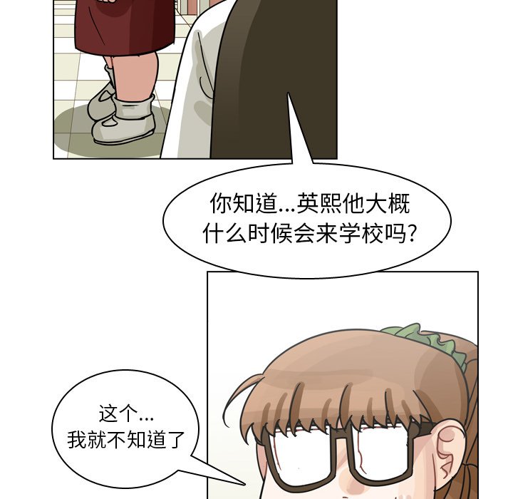 第63話 - 第79张