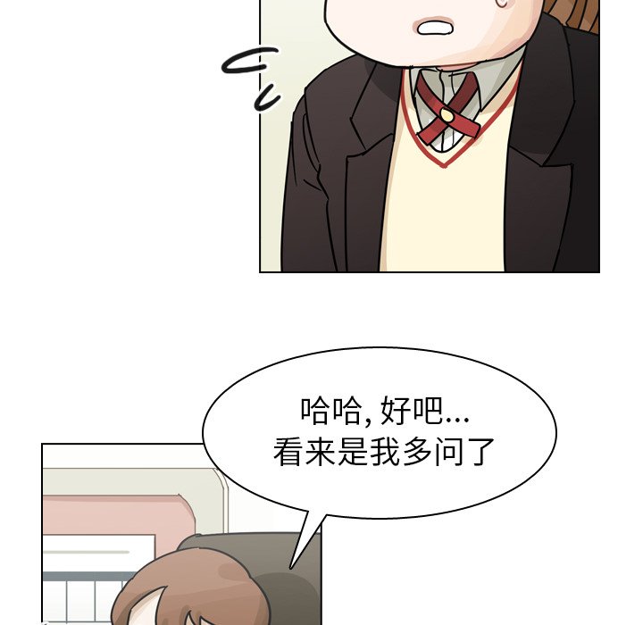 第63話 - 第80张