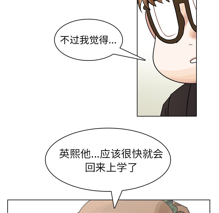 第63話 - 第83张