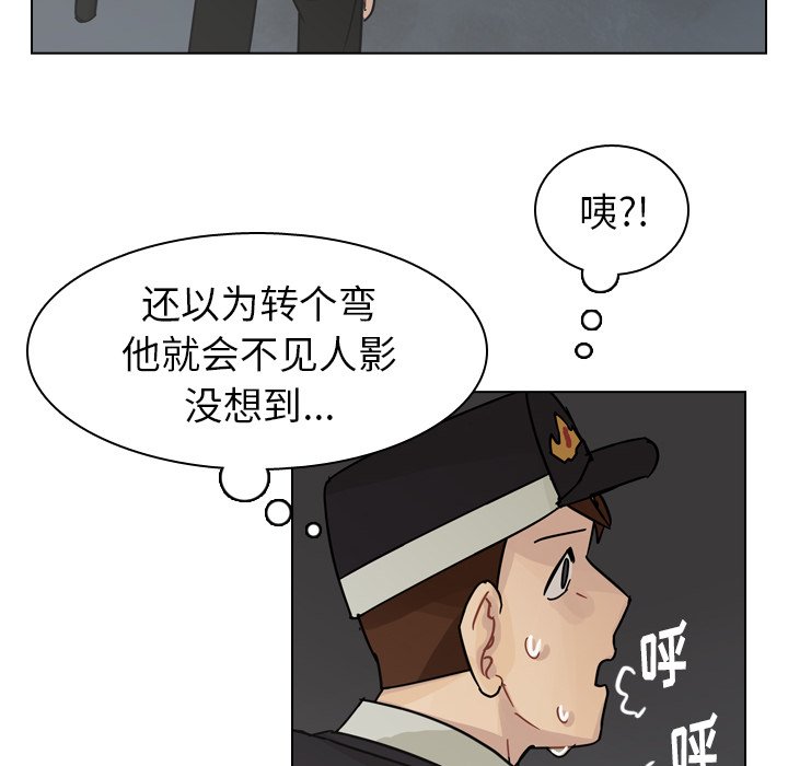 第63話 - 第87张