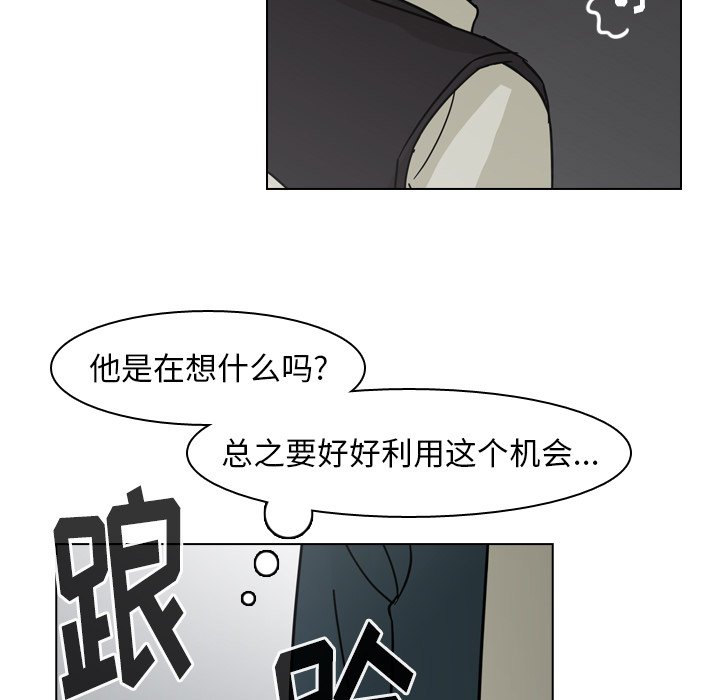 第63話 - 第88张