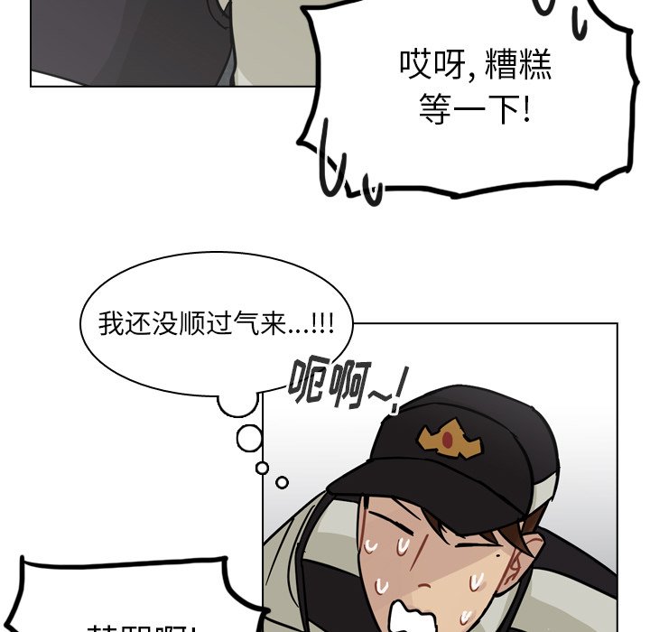 第63話 - 第92张