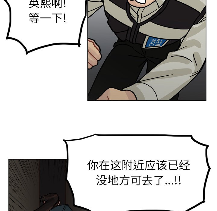 第63話 - 第93张