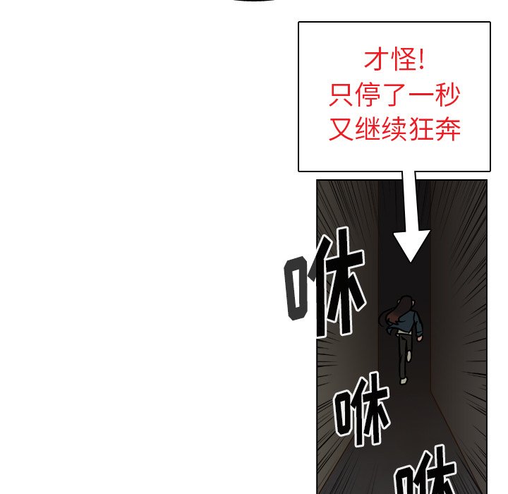 第63話 - 第96张