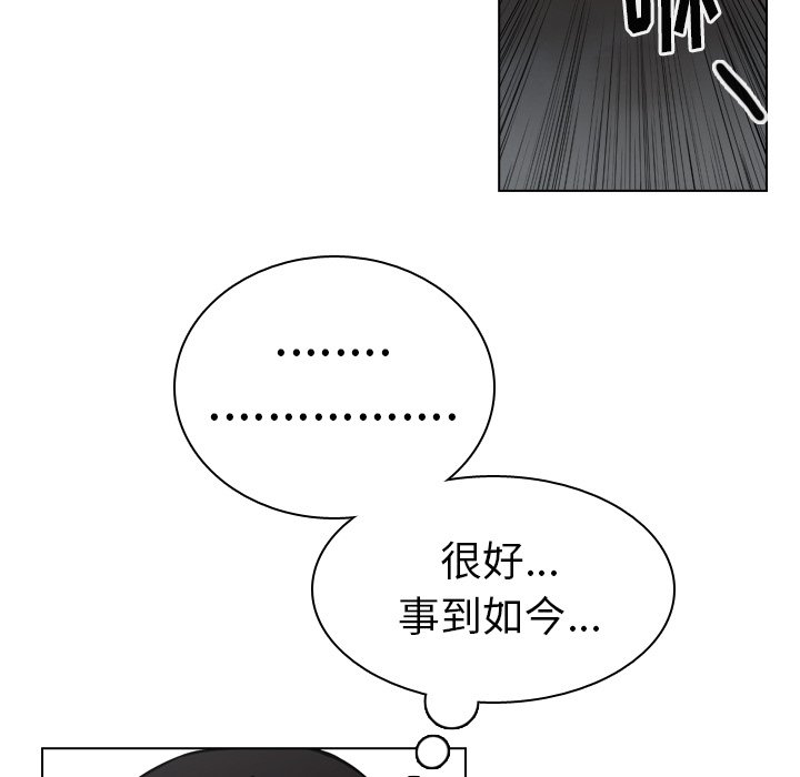 第63話 - 第97张