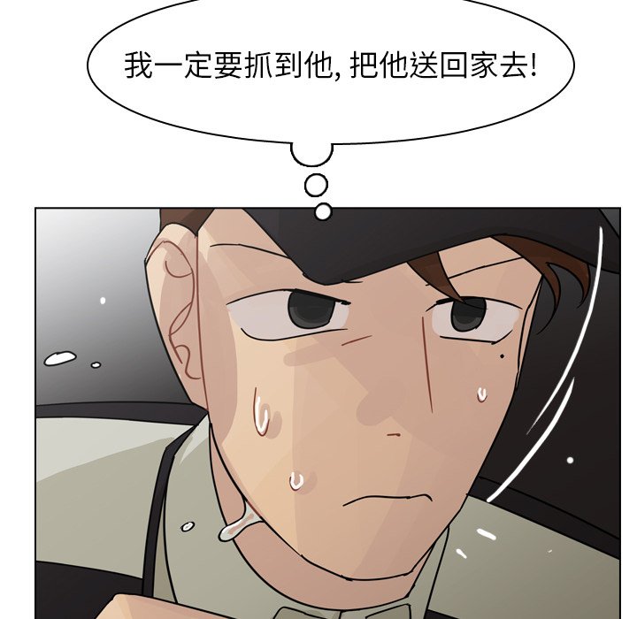 第63話 - 第99张