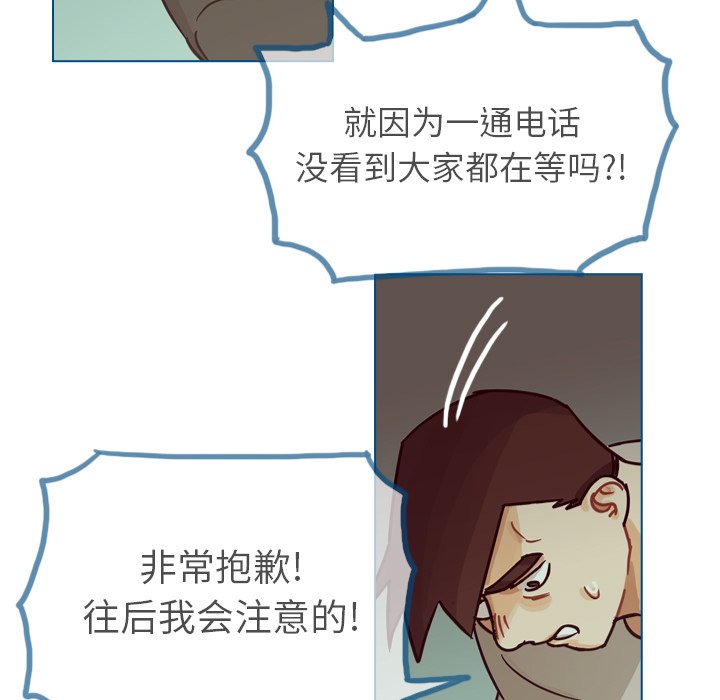 第64話 - 第22张