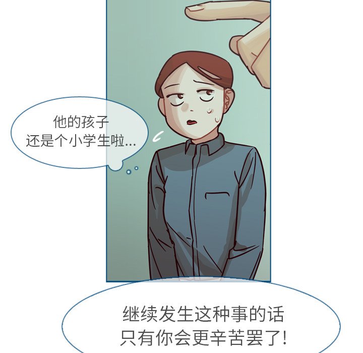 第64話 - 第24张