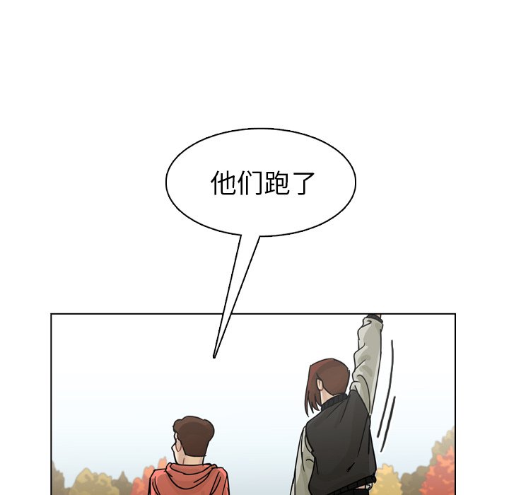 第64話 - 第62张