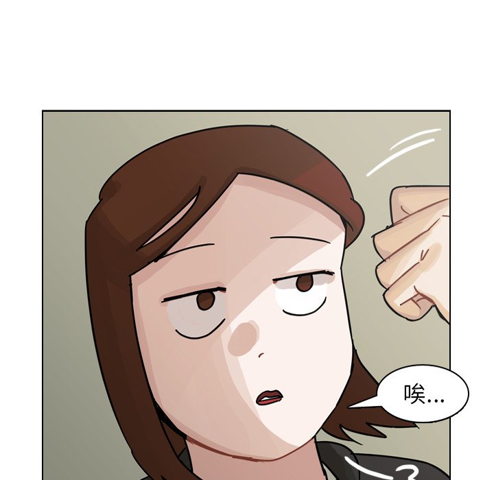 第65話 - 第10张
