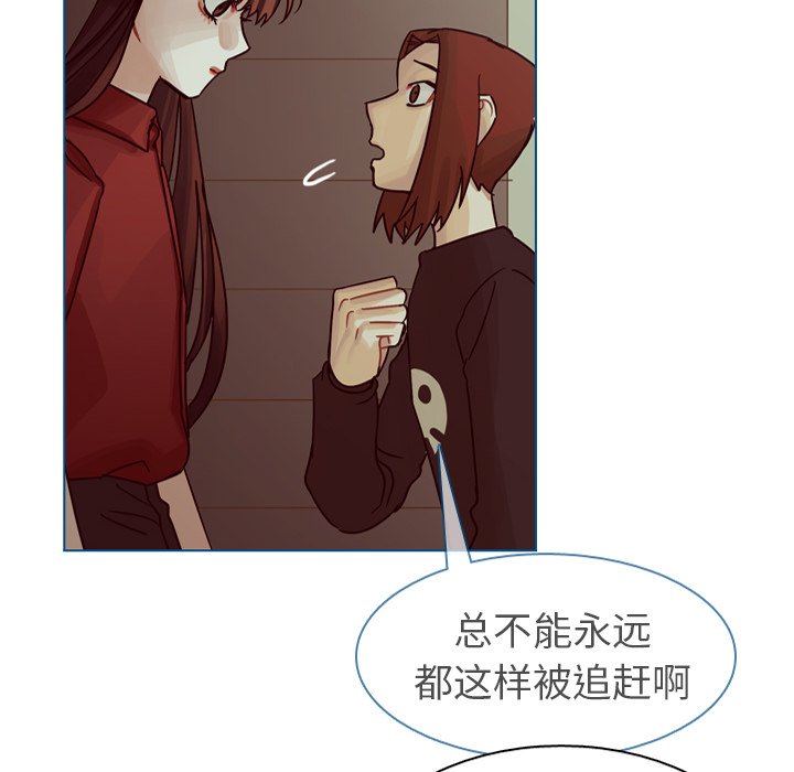 第65話 - 第100张