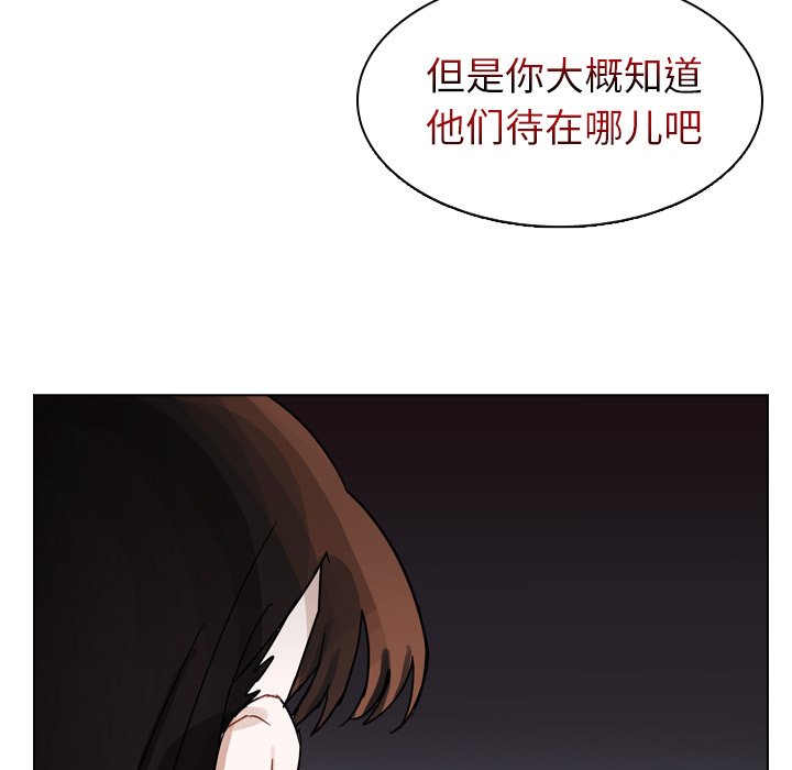 第65話 - 第101张
