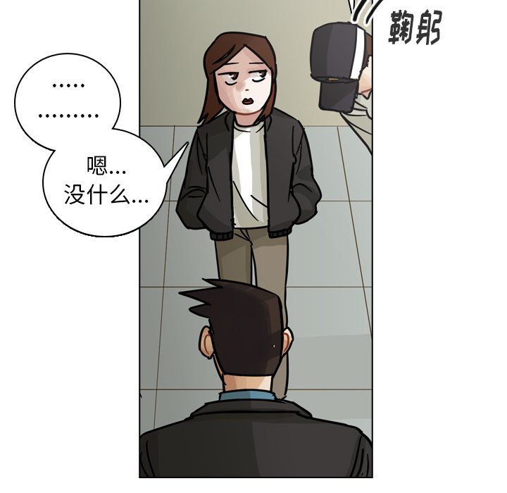 第65話 - 第12张