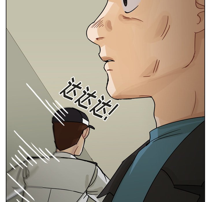 第65話 - 第14张