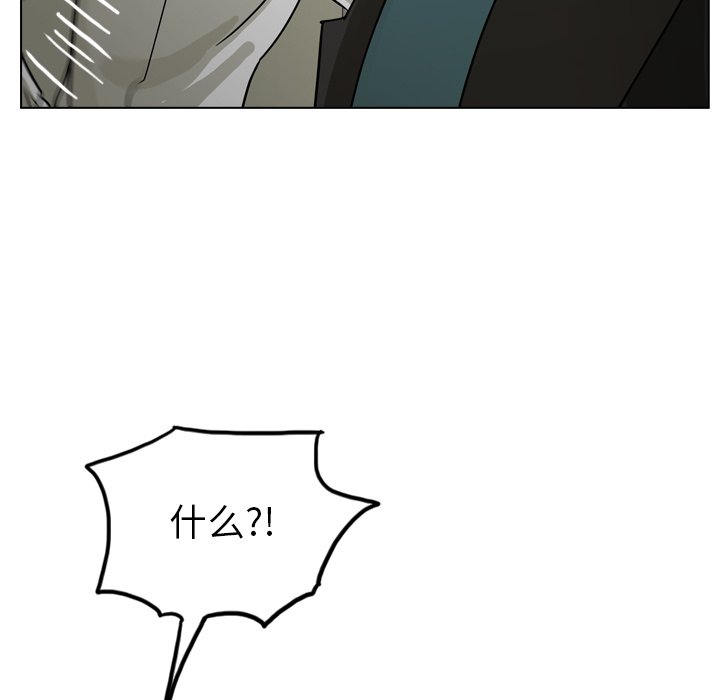 第65話 - 第15张