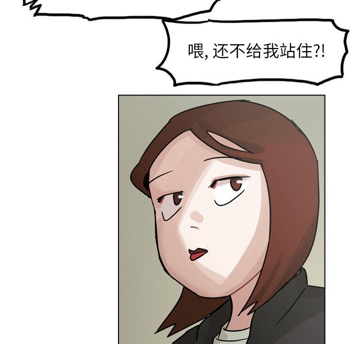 第65話 - 第17张