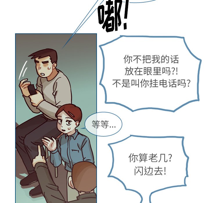 第65話 - 第21张