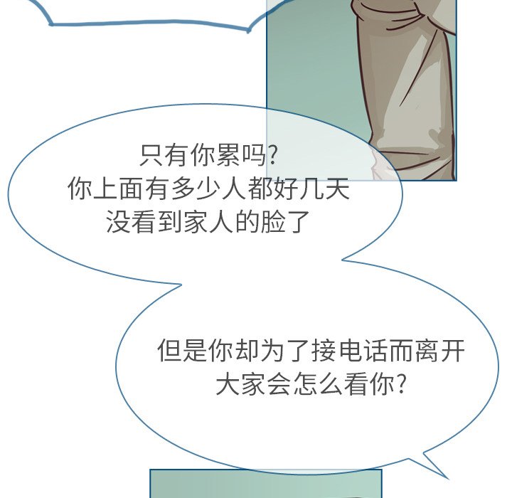 第65話 - 第23张