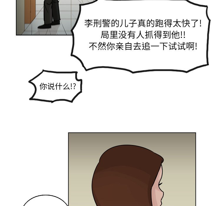 第65話 - 第26张